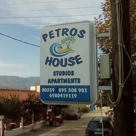 招待所 Petroshouse Beach